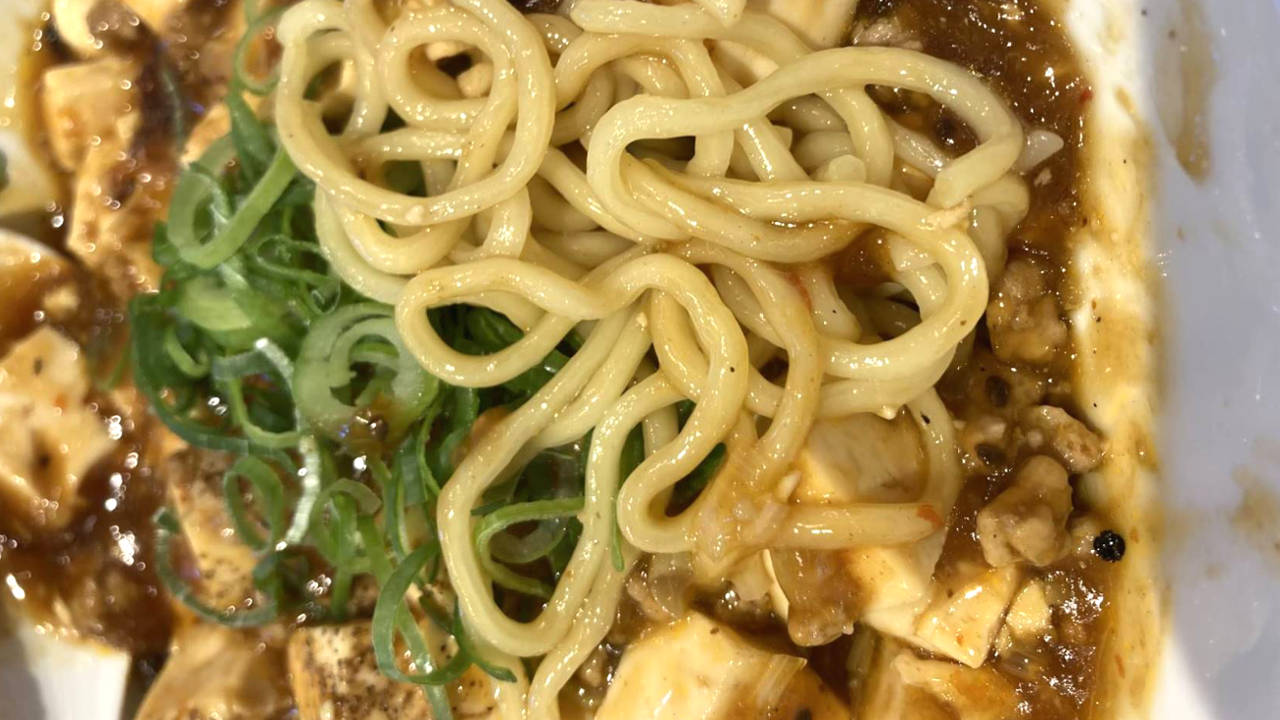 餃子の王将の5月の限定麺 麻婆麺の麺の状態