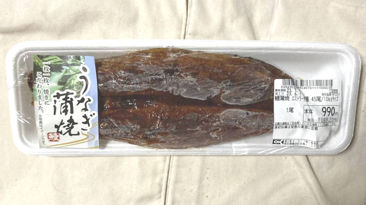 鰻蒲焼 ロストラータ種って何？と思って購入した。45尾10kgサイズ 税別990円
