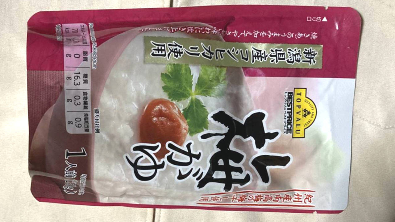 梅がゆ TOPVALU｜米飯類(かゆ) 横向き
