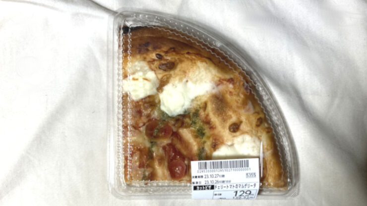 手作り　チェリートマトのマルゲリータピザ｜オーケーのカットピザ