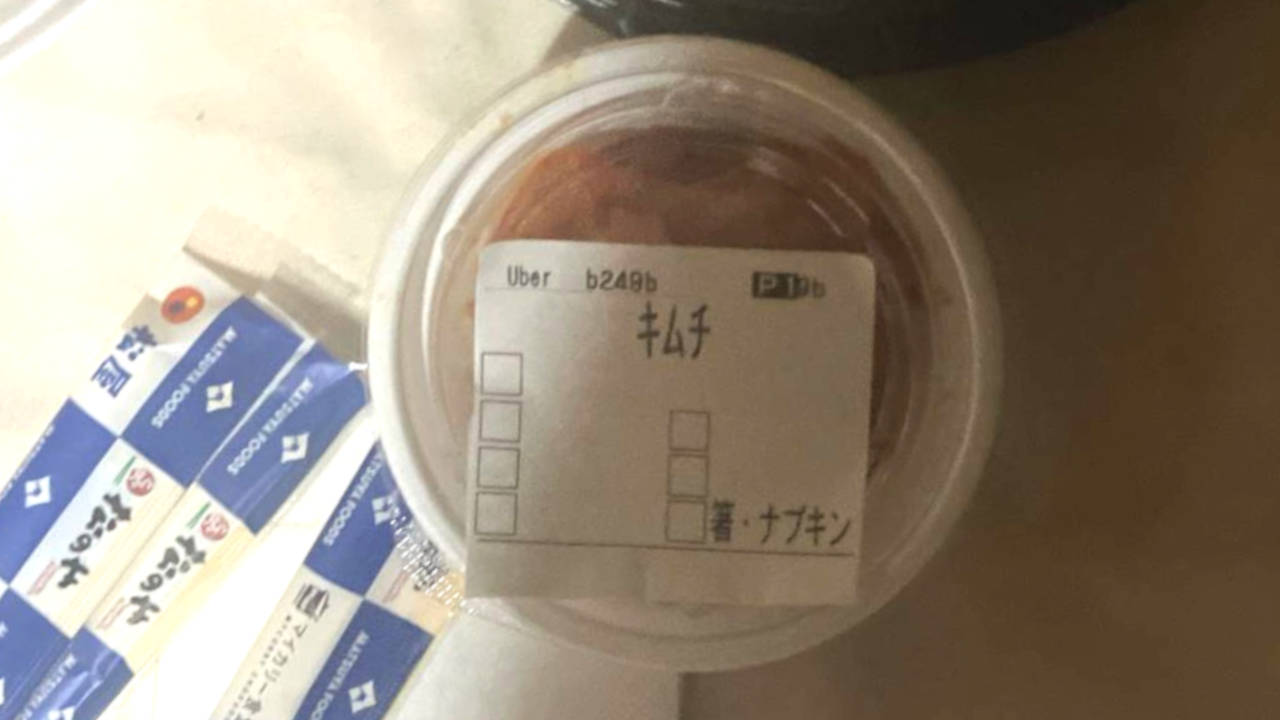 富士山キムチ（国産野菜） Kimchi Produced at Matsuya Fuji Factory