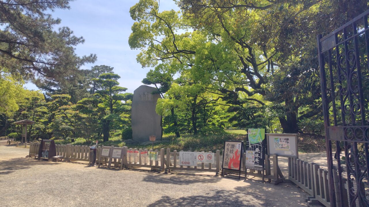 栗林公園の入り口