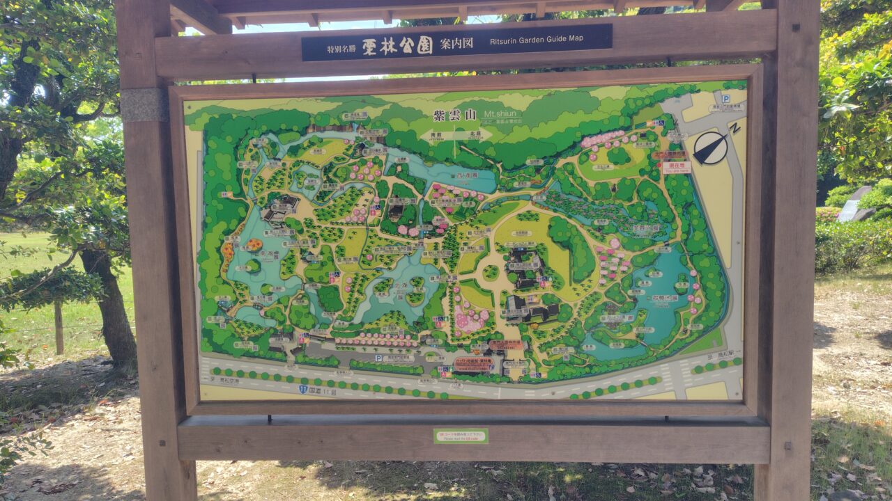 栗林公園の案内図