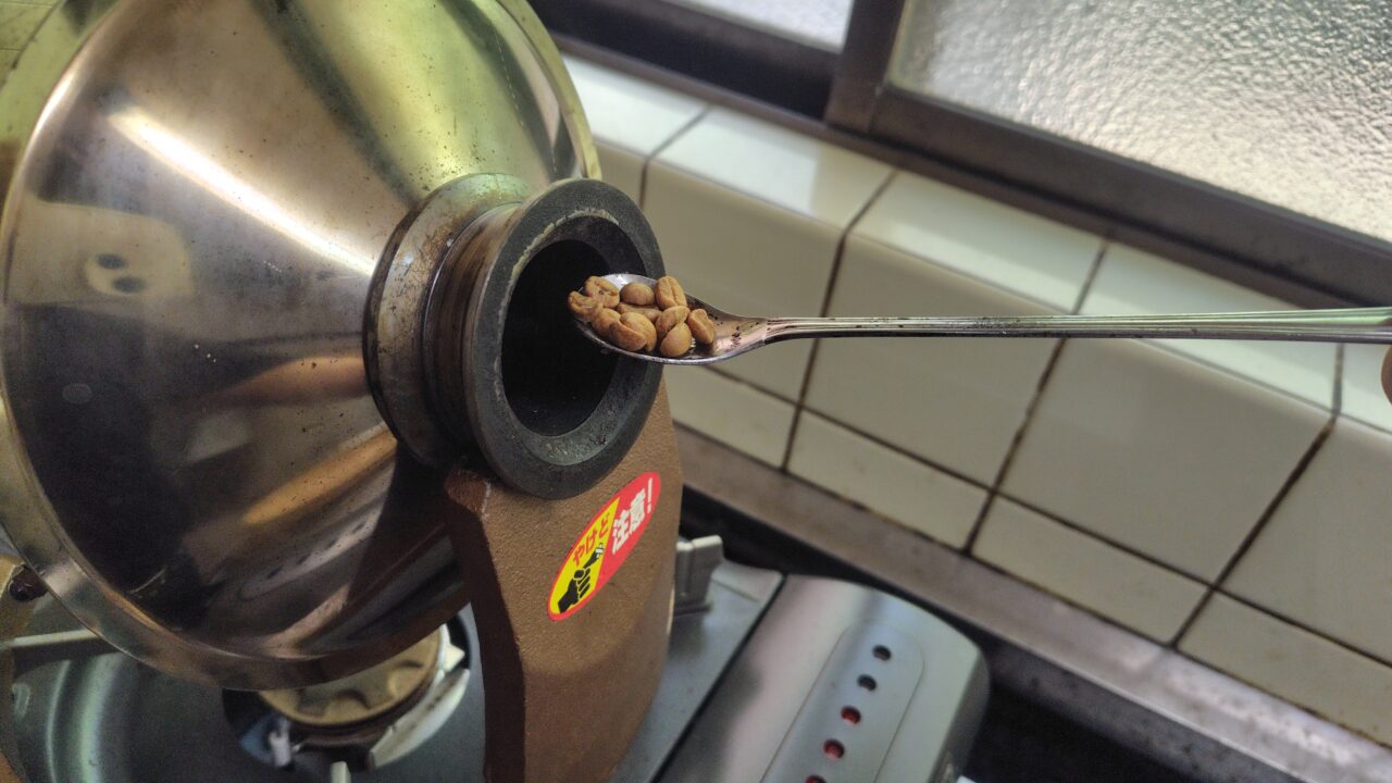 焙煎途中のコーヒー豆