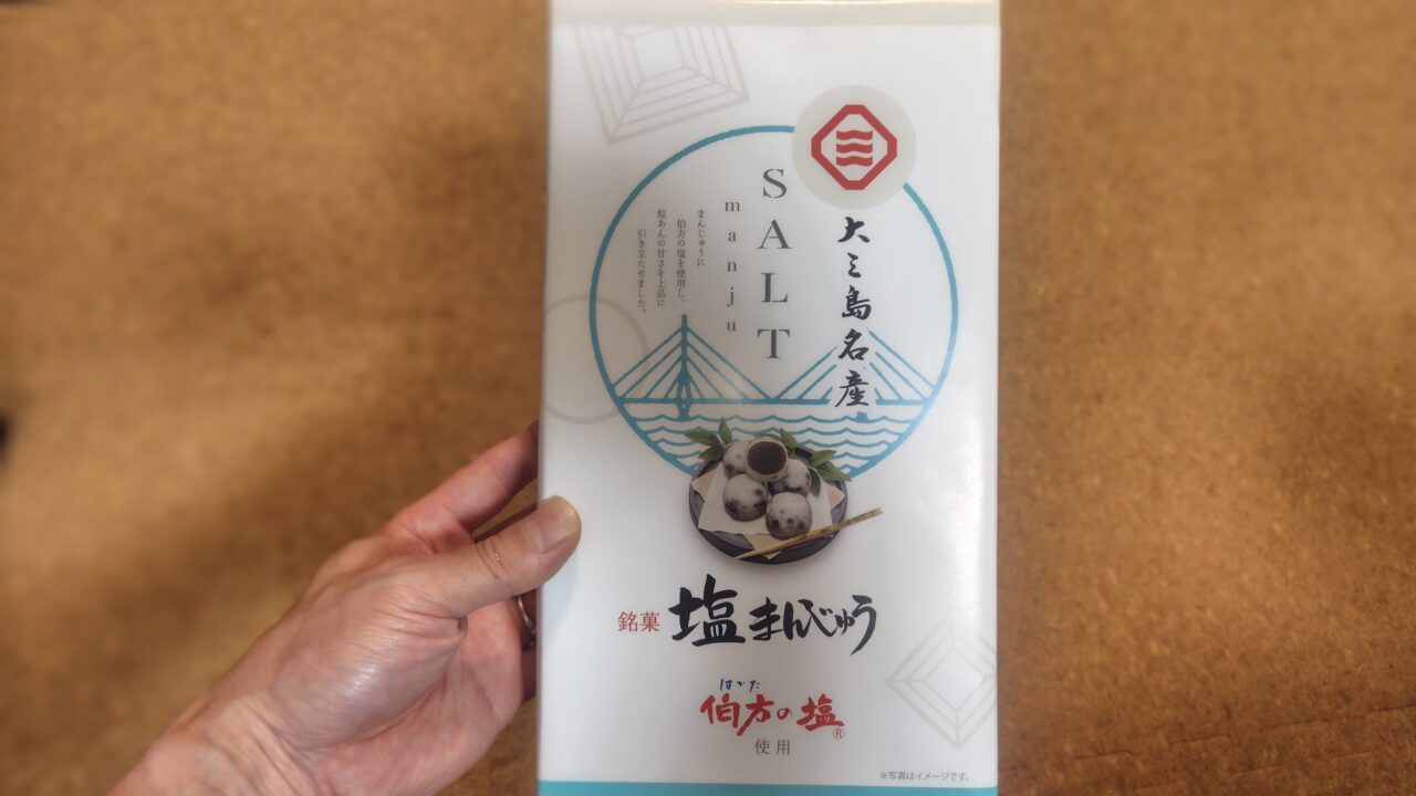 伯方の塩まんじゅうの箱