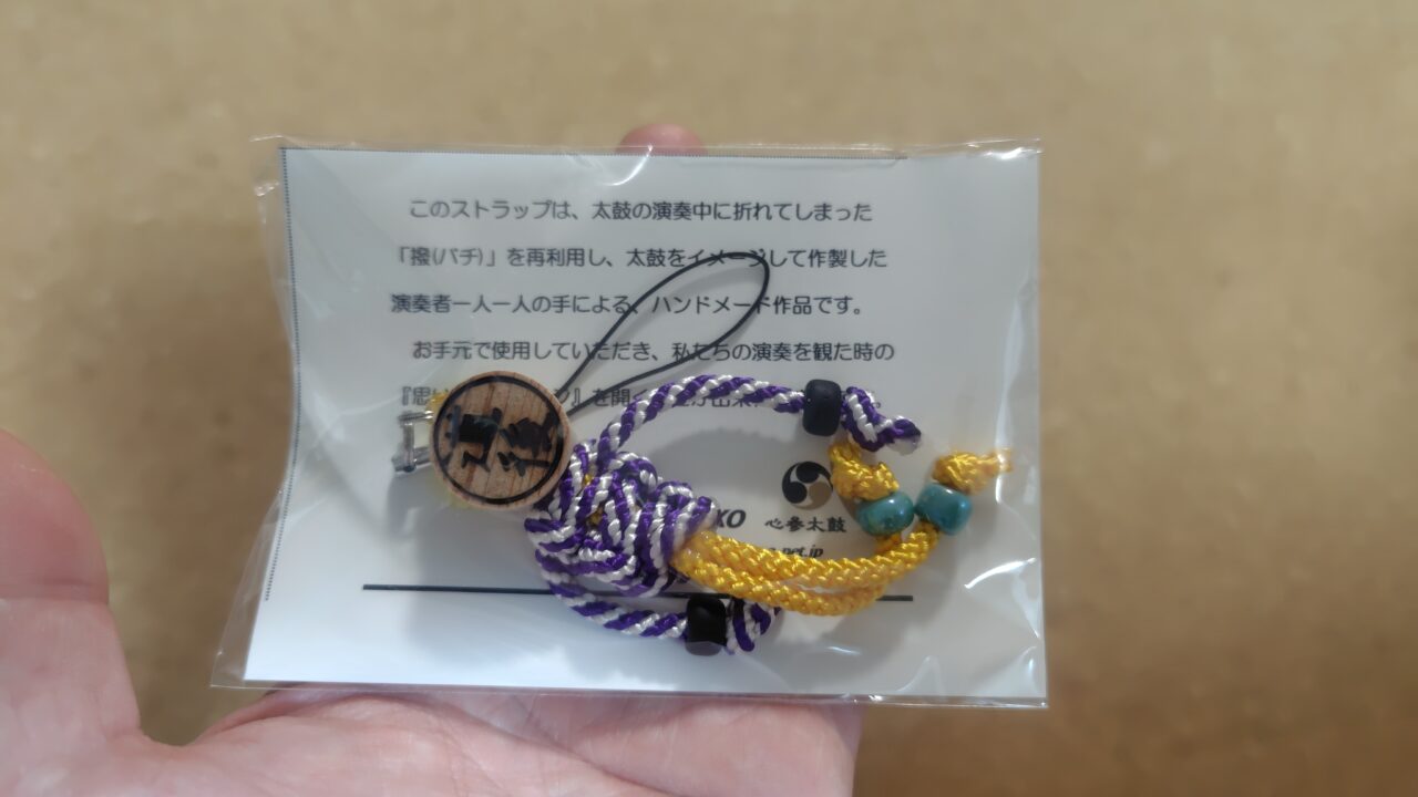 和太鼓のバチストラップ