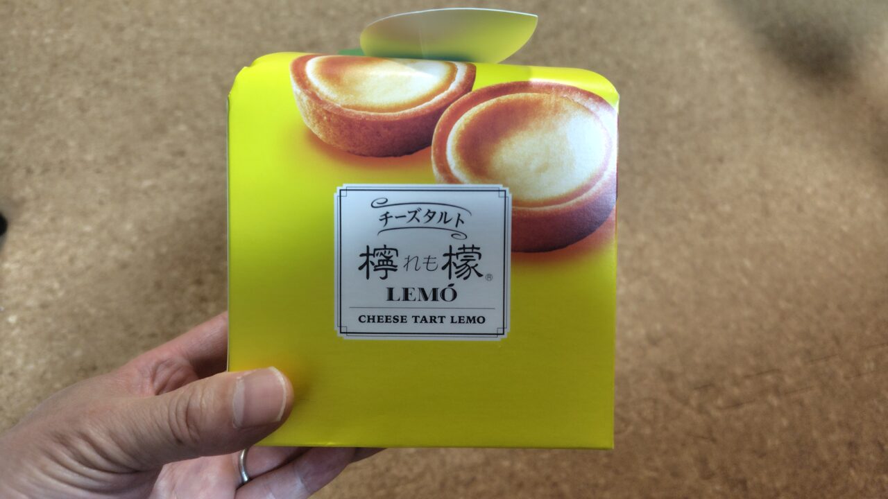 柏屋の檸檬の外箱