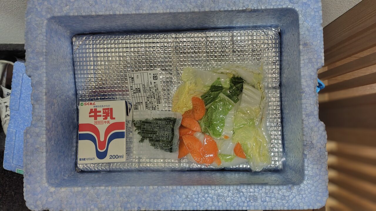 ヨシケイの中身1