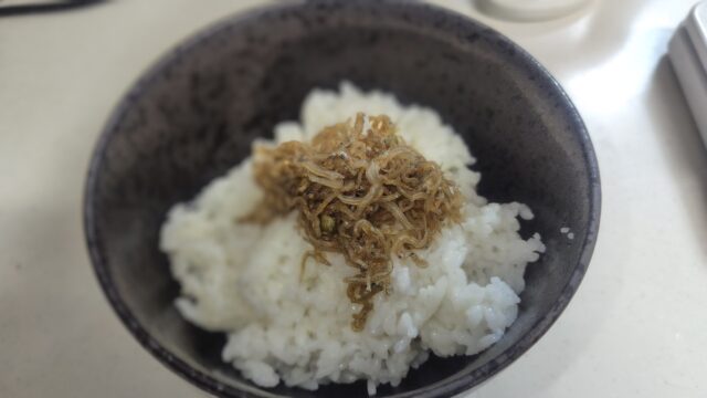 ちりめん山椒ごはん
