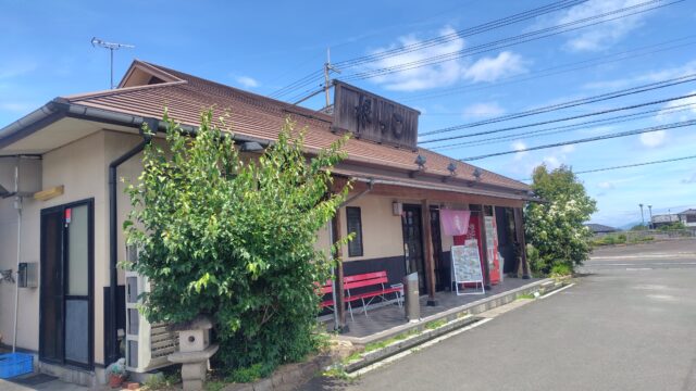 根っこ 三谷店の入り口