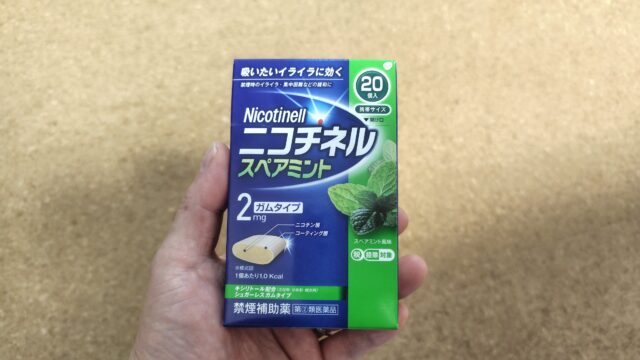 ニコチネルの外箱