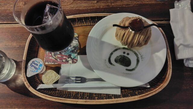 名物かまどのモンブランとアイスコーヒー