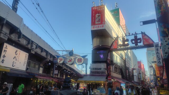 アメ横
