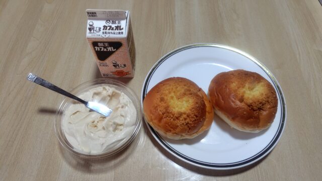 大橋パン店のそぼろパンとピーナッツクリーム。そして酪王カフェオレ