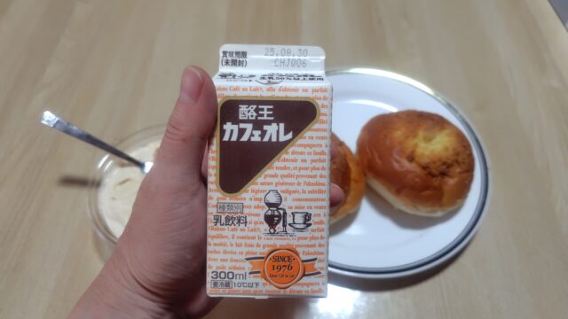 酪王カフェオレは福島県民のソウルドリンク