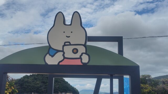 矢野恵利子さんの《New perspective》。うさぎアップ