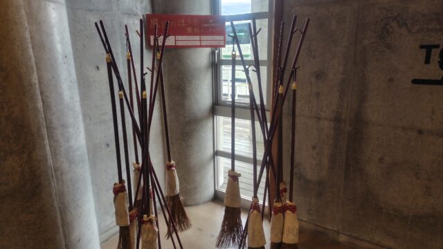 オリーブ記念館の中に並ぶ「魔女のほうき」。