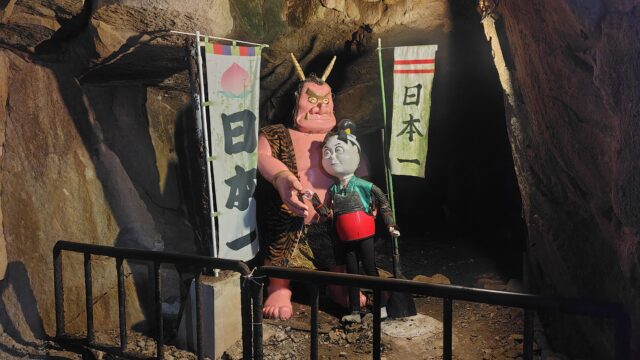 桃太郎と鬼が仲直り