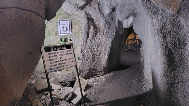 鬼大将の部屋入口