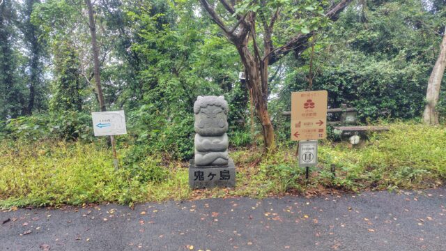展望台と帰り道の案内鬼