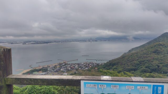 鬼ヶ島展望台から高松駅付近を眺める