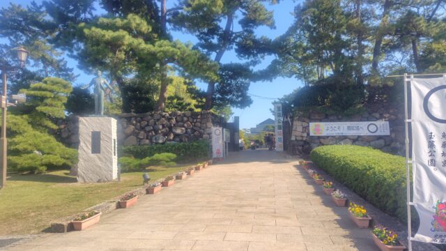 玉藻公園の門