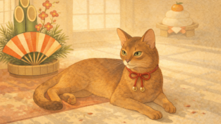 １月のアビ蔵占い