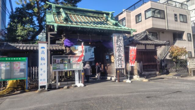 泉岳寺の中門