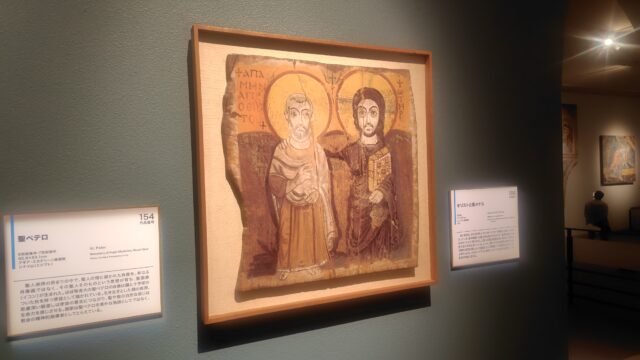 大塚国際美術館のキリストの絵