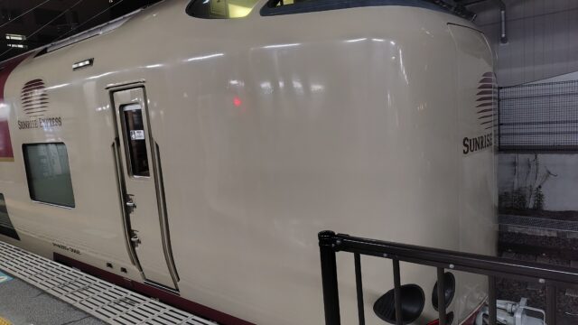 サンライズ瀬戸