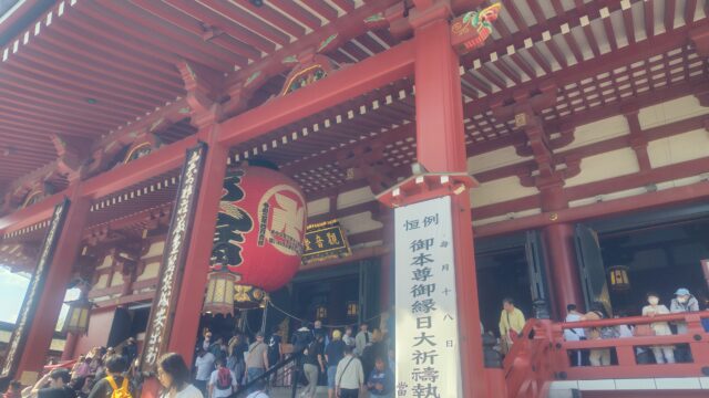 浅草寺本堂
