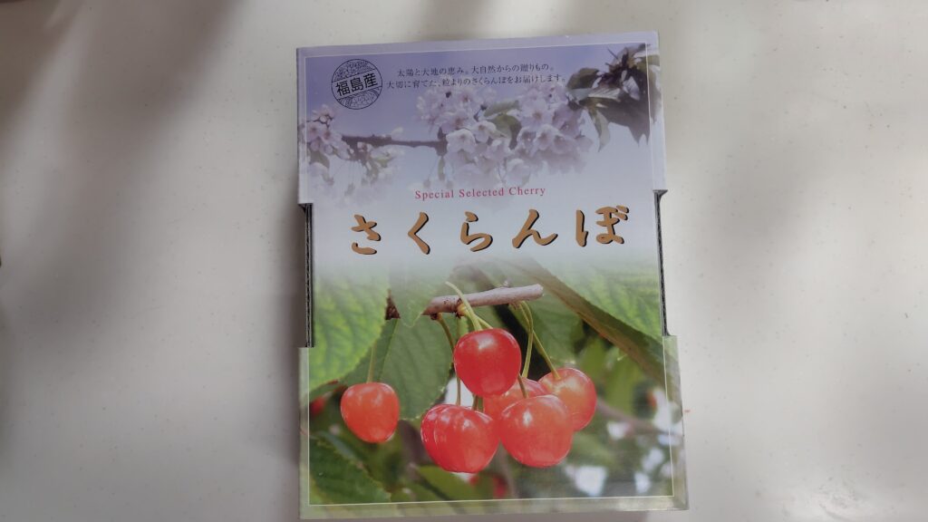 佐藤錦の箱