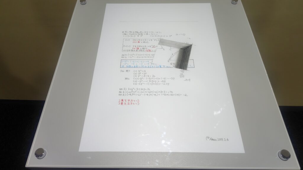 ノート