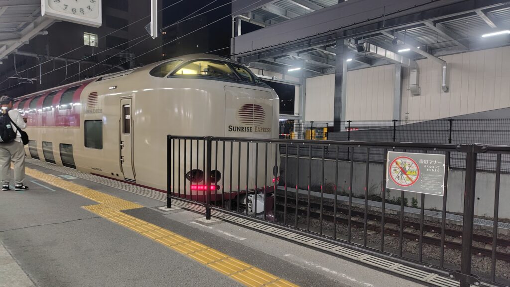 サンライズ瀬戸