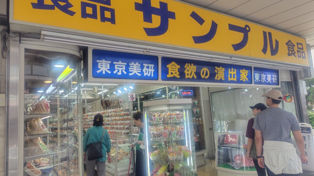 かっぱ橋の食品サンプル店