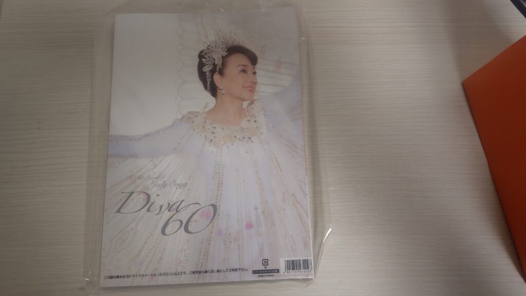 ジュディ・オング歌手生活60周年記念冊子『Diva60』
