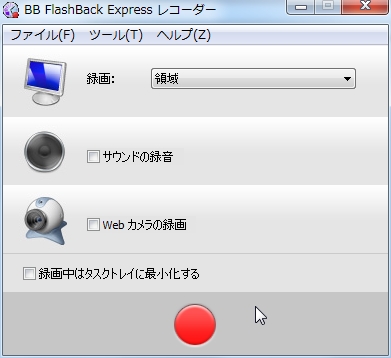 BB FlashBack Express (3)